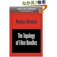 【クリックでお店のこの商品のページへ】The Topology of Fibre Bundles (Princeton Landmarks in Mathematics and Physics)
