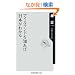�A�C�������h��m��Γ��{���킩�� (�p��one�e�[�}21 A 101)