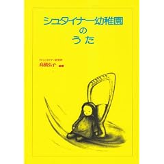 �V���^�C�i�[�c�t���̂��� �V��