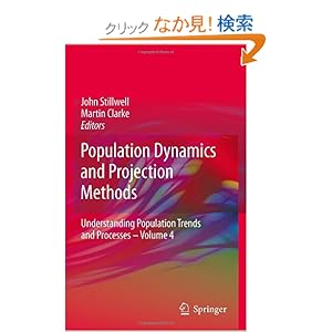 【クリックでお店のこの商品のページへ】Population Dynamics and Projection Methods (Understanding Population Trends and Processes)