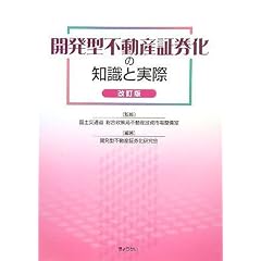�J���^�s���Y�،����̒m���Ǝ��� ������