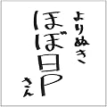 ���ʂ��قړ�P����y�ʏ�Ձz