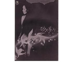 �f��p���t���b�g�@�u���̍���/���a���\-TOKYO�E196X�N-�v�@�o�� �l�O�}/���{�m/���{�߂��݁@�ɒO�\�O/���܌�/�g�c����