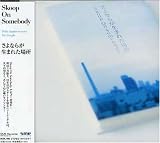 [CD]Skoop On Somebody さよならが生まれた場所