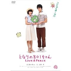 �ƂȂ�̂W�O�P�����@�k���������o�������� [DVD]