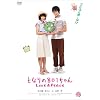 �ƂȂ�̂W�O�P�����@�k���������o�������� [DVD]