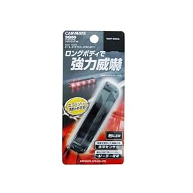 �J�[���C�g(CARMATE) �\�[���[�d������ �Â��Ȃ�Ǝ����_�� �Ռ��Z���T�[�ŕs�R�҂��Њd ���b�h5LED �i�C�g�V�O�i���t���b�g�����O SQ86
