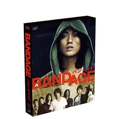 BANDAGE �o���f�C�W 2���g (�{��BD+���TDVD) [Blu-ray]