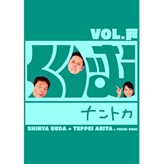 ���股�ރi���g�J vol.�� [DVD]