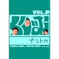 ���股�ރi���g�J vol.�� [DVD]