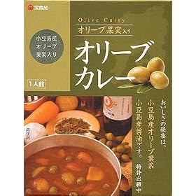 オリーブカレー(箱入) 香川県小豆郡