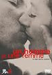�j�Ə� ���ʔ� [DVD]