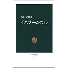 �C�X���[���̐S (�����V�� (572))