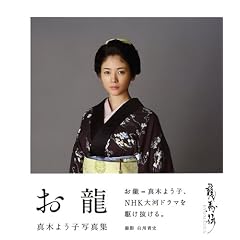 �����@�^�؂悤�q�ʐ^�W