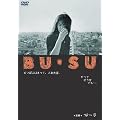 BU�ESU [DVD]