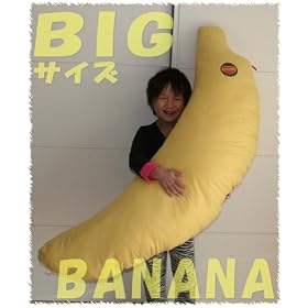�����|�C���g�v�����g�Ŗ{����������I �������N�b�V���� �o�i�i�� (BIG�T�C�Y)