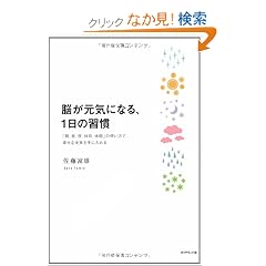 �]�����C�ɂȂ�1���̏K���\�u���A���A��A�x���A�x�Ɂv�̎g�����ŁA�K���Ȗ�������ɓ����