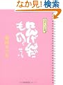 ���߂��蕶�� �ɂ񂰂񂾂��� (�p�앶��)