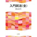 ���喯�@(�S)