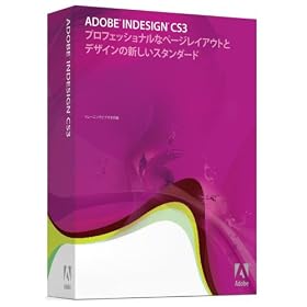 Indesign CS3 Adobe�Ώې��i���[�U�[����A�b�v�O���[�h�� Macintosh��