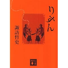�肷�� (�u�k�Е���)