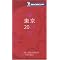 MICHELIN GUIDE����