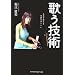 �̂��Z�p(DVD�t)