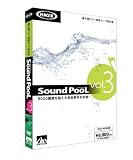  Sound PooL vol.3