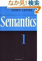 Semantics: Volume 1