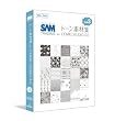 SAM TRADING �g�[���f�ޏW for ComicStudio 4.0 vol.3