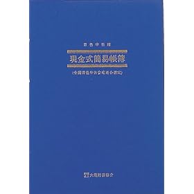�A�s�J�@�ȈՒ��� �������ȈՒ���  �A�I9