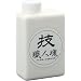 ���E�V���N�̐��C������ �Z�E�E�l�� �����E�l 500ml