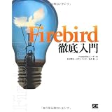 Firebird �O�����ؑ� �����ɂ��