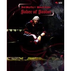 �f�r�� ���C �N���C 4 �����ݒ莑���W saber of savior (�G���^�[�u���C�����b�N)