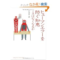 �q���[�}���G���[��h���m�b (DOJIN�I��)