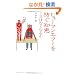 �q���[�}���G���[��h���m�b (DOJIN�I��)