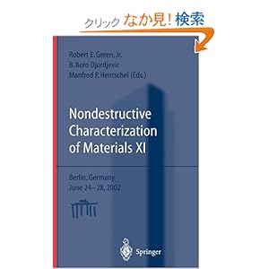 【クリックでお店のこの商品のページへ】Nondestructive Characterization of Materials XI: Proceedings of the 11th International Symposium Berlin, Germany, June 24?28, 2002 (Advances in the statistical sciences): Robert E. Green, B. Boro Djordjevic, Manfred P. Hentschel: 洋書