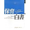 �ۈ甒���q2010�N�Łr