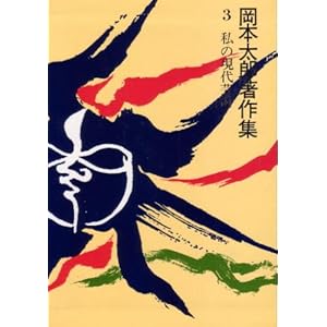 ���{���Y����W�q��3���r���̌|�p���� (1980�N)