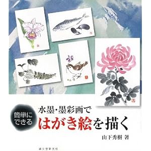 ���n�E�n�ʉ�ł͂����G��`���\�ȒP�ɂł���