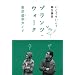 �v�����c�E�E�H�[�N�@���������K�C�h