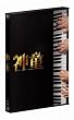 �_��[2���g�X�y�V�����E�G�f�B�V����] [DVD]