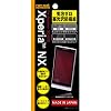 ���C�E�A�E�g docomo Xperia NX SO-02D�p�C�A�[��������h�w��t�B����RT-SO02DF/C1