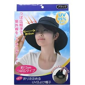 NEW�܂肽���߂�UV���悯�X�q �u���b�N