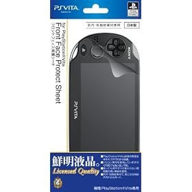 PlayStation Vita�p �t�����g�t�F�C�X�ی�V�[�g �y���{���z PlayStation �I�t�B�V�������C�Z���X���i