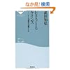 �q�g���[�ƃP�C���Y(�˓`�АV��203) (�˓`�АV�� 203)