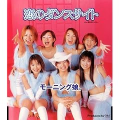 ���̃_���X�T�C�g