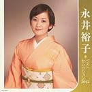�i��T�q �x�X�g�Z���N�V����2012