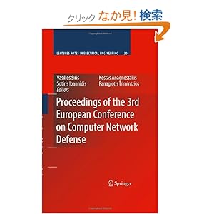 【クリックでお店のこの商品のページへ】Proceedings of the 3rd European Conference on Computer Network Defense (Lecture Notes in Electrical Engineering): Vasilios Siris, Sotiris Ioannidis, Kostas Anagnostakis, Panagiotis Trimintzios: 洋書
