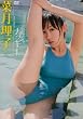 �،����q �i�b�L�[ [DVD]